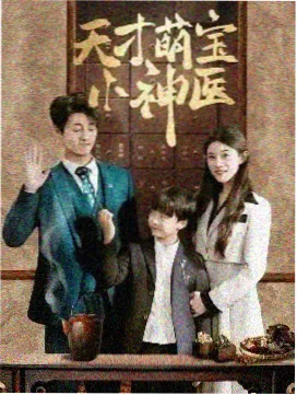 十八岁的瞬间 收视率创新高